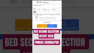 BEd Cutoff 2025 // Odisha BEd Result 2025 , BEd 2nd Selection Cutoff #PMIASE #BED #CUTOFF #SELECTION