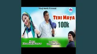 Teri Maya Ma (Garhwali Song)