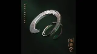 Pspiralife - Big Fat Lyre (vs. Hellquist)