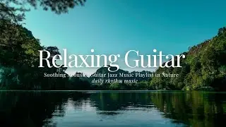 Джазовая гитара 🎸 Расслабляющая джазовая музыка для позитивного дня