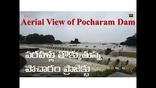 పరవళ్లు తొక్కుతున్న పోచారం ప్రాజెక్టు /Aerial View of Pocharam Dam