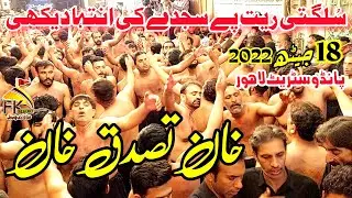 18 Jaith 2022 Pando Street | Khan Tassaduq Khan | Sulaghti Rait Pe Sajday Ki Intaha Dekhi