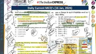 16 January 2026 l Daily Current Affairs MCQ | UPSC & State PCS | The Hindu, PIB #upsc2026 