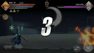 Bleach Awakedeath - Acquired Yama Bankai