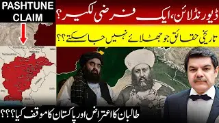 Durand Line a fake border! Afghans cannot distort history! Pak responds strongly