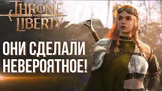 Они переделают Throne and Liberty. Эта MMORPG станет новой игрой. Слит новый геймплей. Когда релиз?