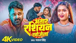#Video | पवन सिंह | भोजपुरी का सबसे हिट सांग | #Pawan Singh & Shilpi Raj | Jukebox Hit 2025