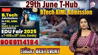 V Source : 29th June | T-Hub | BTech AIML Admission కోసం BEST EVENT