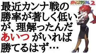 【Take596～】