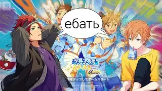 нирайт щупает анстар.mp4