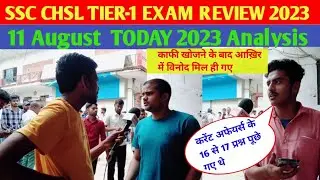 ssc chsl tier 1 exam analysis 1st Shift 11 August 2023 || ssc chsl  exam review today #sscchslexam