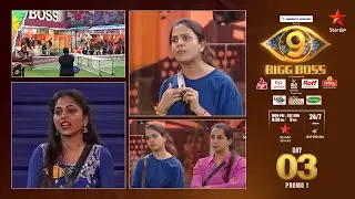 Bigg Boss Telugu 9 | Day 3 - Promo 1 | Nominations War Heating Up | Nagarjuna | Star Maa