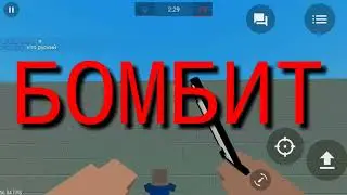 Карта Speed