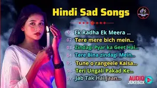 Hindi Sad Songs | सुपर हिट पुराने हिंदी गीत | Bollywood Song | Hindi Gane | Old Song | Movie Song 