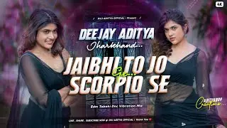 Khortha Dj Song || Jaibhi To Jo Scorpio Se || Aashish Yadav || Edm Lover Remix😱 || Dj Aditya Bokaro🔥