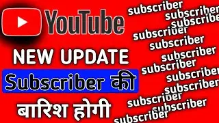 New Update Subscriber की बारिश होगी | Subscriber Only Live | How To Complete 1000 Subscriber #shorts