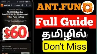Earn $60/- New Airdrop Ant.Fun Airdrop Tamil 💞Ant.Fun Airdrop ANB$ Coin Reward claim process Tamil