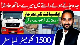 Accident Ki Barmar ⚠️⛔️ || Mere Sath B Hadsa ho Gaya || Ali Raza Waghi 