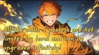 All the skills I possess are not limited by level and can be upgraded infinitely!