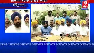 majithia pc