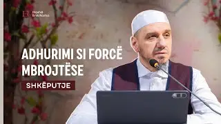 SHK&Euml;PUTJE | Adhurimi si forc&euml; mbrojt&euml;se - Enis Rama
