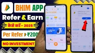 bhim upi refer and earn | bhim app se refer karke paise kaise kamaye | bhim upi referral code