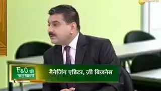 20 F&O ki pathshala EP 20 with Anil Singhvi
