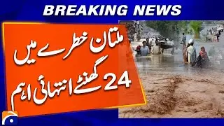Multan in danger.. Heavy Floods Expected | Latest Update - Geo News