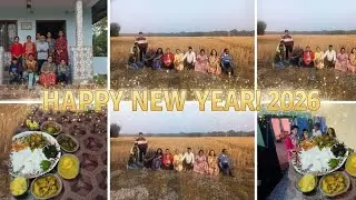 বিদায় ২০২৫... তুমি দিলা বহু স্মৃতি,২০২৬