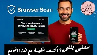 BrowserScan: The most powerful browser privacy and security scanning tool