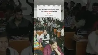 Tag Your Friend Who Will Secure a Government Job in 2025! By V First Institute