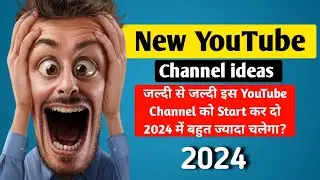 New YouTube Channel ideas 2024 | Faceless Youtube Channel ideas | #youtube #techchoraaa #earnmoney