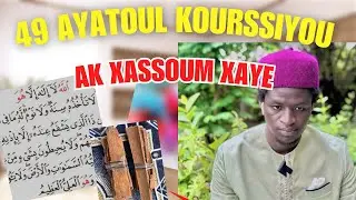 Secret bi Soko xamé  koula liguéye Déh😱 Allahou Akbar. Ayatoul Kourssiyou ak xassoume xaye 