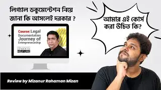 ব্যবসায় সফল হতে সঠিক লিগ্যাল ডকুমেন্টেশন কিভাবে শিখবেন - Legal Documentation Journey Course Review