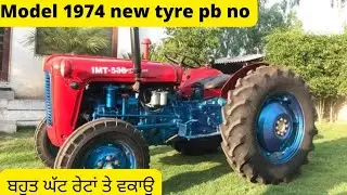 Imt 533 model 1974 for sale