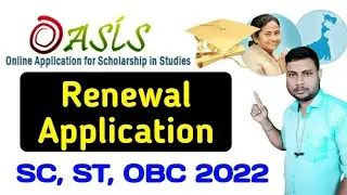 SC ST OBC scholarship renewal || Oasis scholarship renewal new process 2022