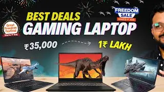 Don't Miss 🔥 Best Gaming Laptop Deals In Amazon Freedom Festival & Flipkart Freedom Sale 2025