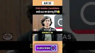 Entry and intro air 30 || anjali || upsc interview #upsc #mostbrilliantanswersofupscipsias #upscexam