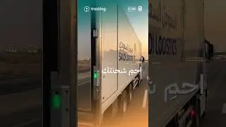 Cold Chain Failures Happen in Transit  Real Time GPS & Temperature Tracking