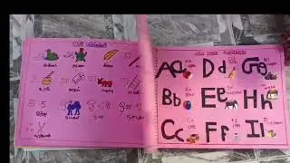 Mtt Art & Craft Album by Logeshwari | Smart Learners Teacher Training Institute