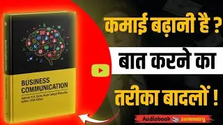 Business communication | books for successful business | Audiobook summary in Hindi | book summary