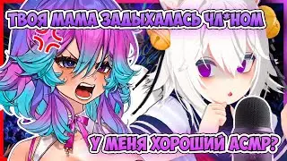 У Филиан ОТЛИЧНЫЙ(нет) АСМР! | Коттон учит Филиан АСМР [ Filian, CottontailVA ]