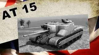 AT 15 - Черепашка