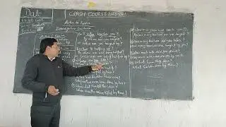 Active to Passive of interrogative sentences / English grammar, UHSS Baghini, Mohania, Kaimur 