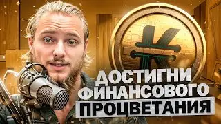 Kelp -  платформа с собственным токеном, чтобы ты достиг финансового процветания!