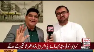 Tik Tok Stars | Interview | Dubai | News Time HD TV | Ansar Akram