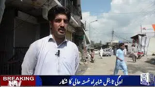 news report on oghi mansehra