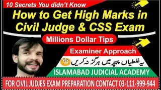 How To Get High Marks in Civil Judge & CSS Exam .. How to Attempt Law Papers in Exam .. Judge Online