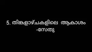 സൈബർ കഥകൾ #hsa #set #net #ktet #hsst #malayalam #ചെറുകഥ