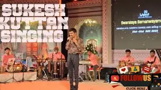 Sukesh Kuttanന്റെ ജന്മനാടായ പാലക്കാടിന്റെ മണ്ണിൽ തലയെടുപ്പോടെ വീണ്ടും സ്വരലയയിൽ പാടുന്നു |Devavani |